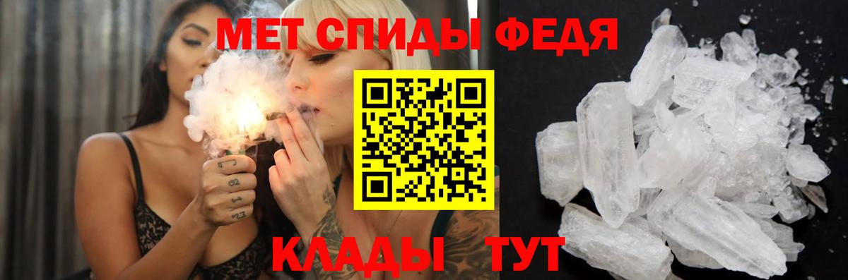Краснодар  Amphetamine  Вход с VPN  Amphetamine  Amphetamine 97% 