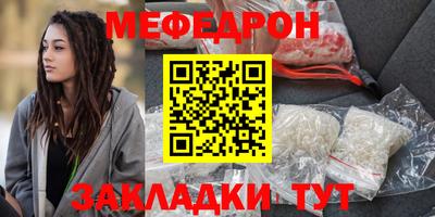 эйфоретик Бузулук