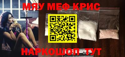 герыч Будённовск