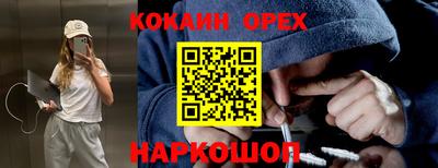 герыч Будённовск