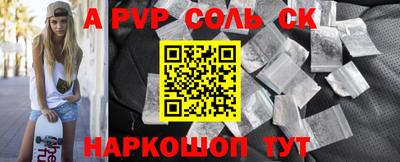 герыч Будённовск