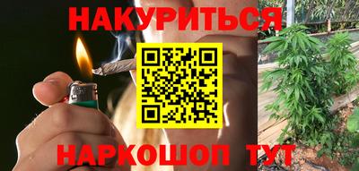 герыч Будённовск