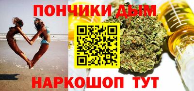 альфа пвп Бугуруслан