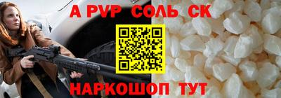 эйфоретик Бузулук