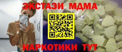эйфоретик Бузулук