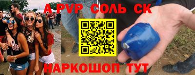 герыч Будённовск