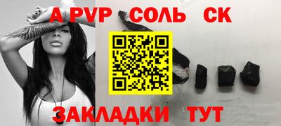 эйфоретик Бузулук