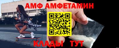 герыч Будённовск