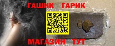 герыч Будённовск