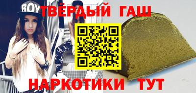 герыч Будённовск