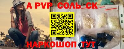 герыч Будённовск