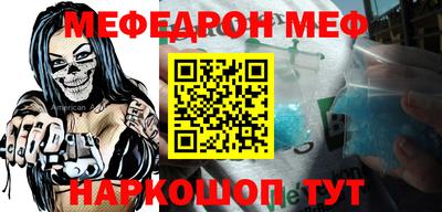 эйфоретик Бузулук