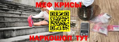 герыч Будённовск