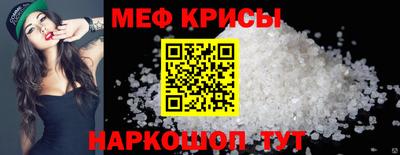 эйфоретик Бузулук