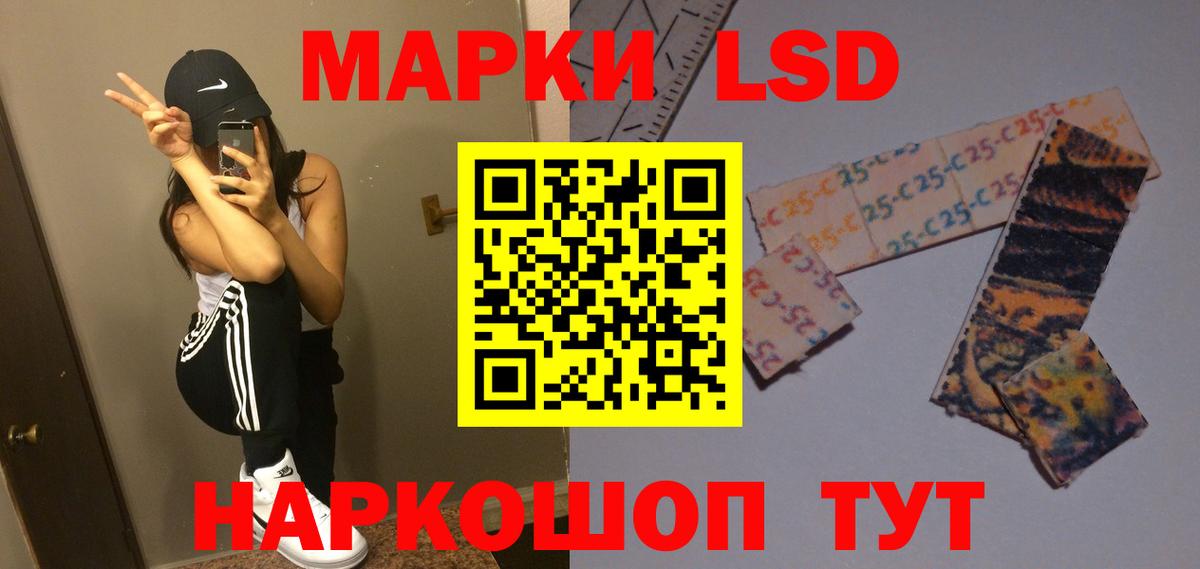 ЛСД экстази кислота  ЛСД экстази ecstasy  Краснодар  Лсд 25 экстази  Вход с VPN 