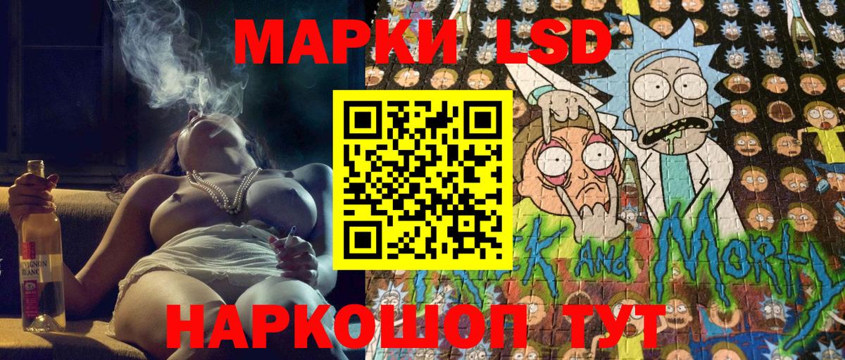 Марки NBOMe 1,5мг  Марки NBOMe 1,5мг  Вход с VPN  Наркотические марки  Краснодар 